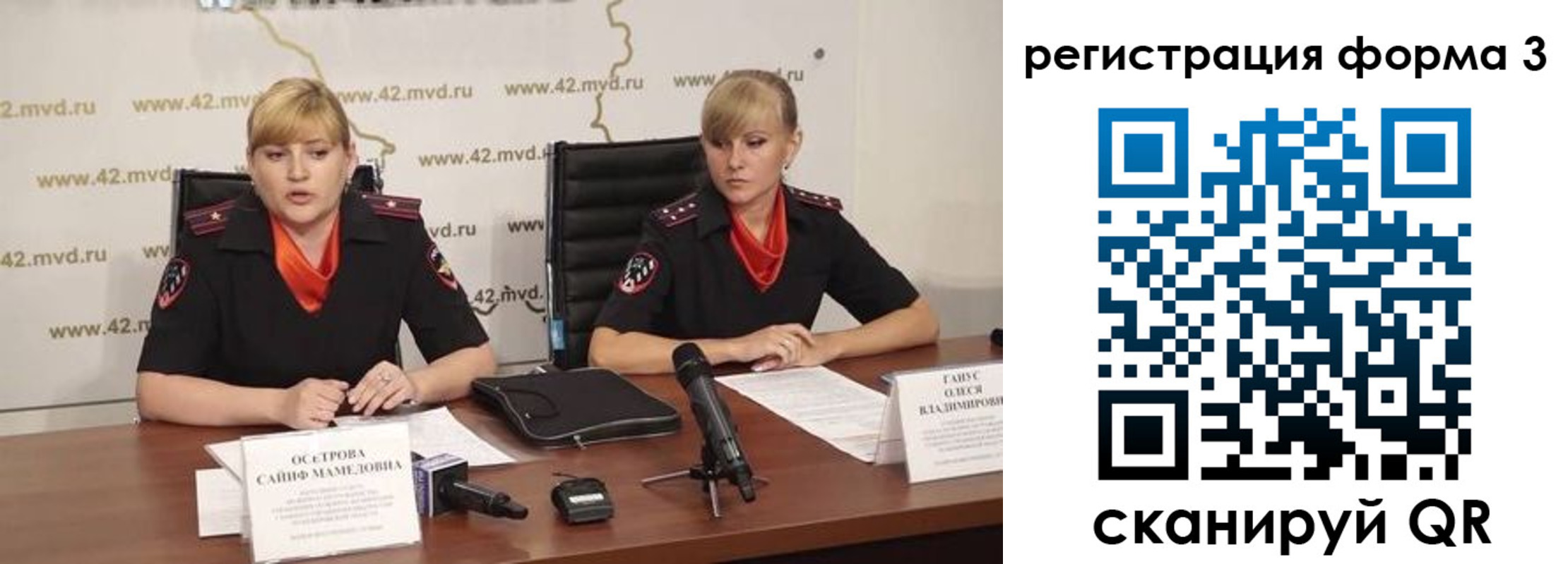 прописка ребенка в Краснодарском крае