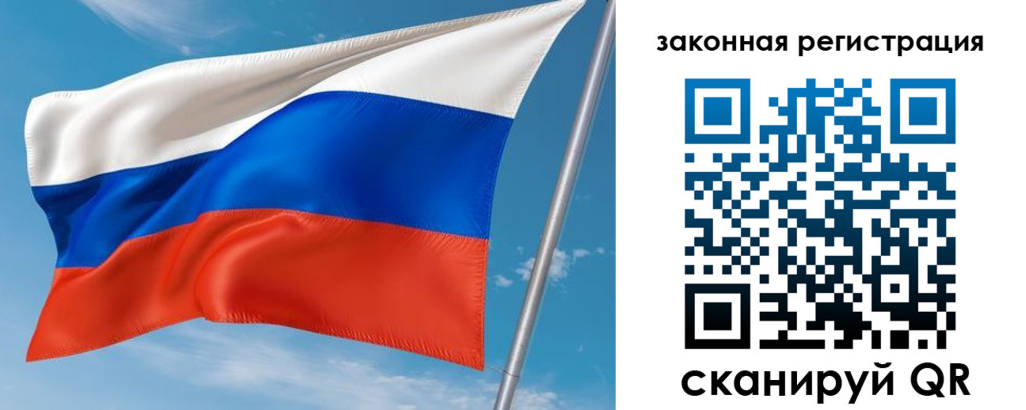 прописка паспорт в Краснодарском крае