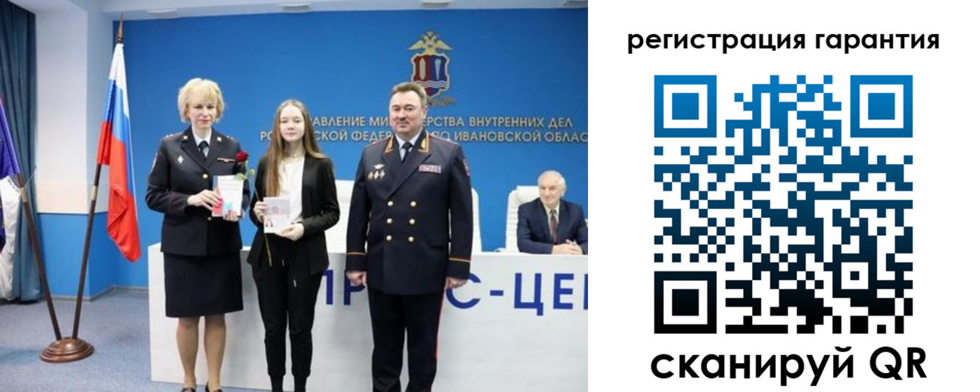 прописка в Краснодарском крае
