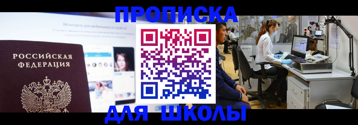 форма 3 в Краснодарском крае